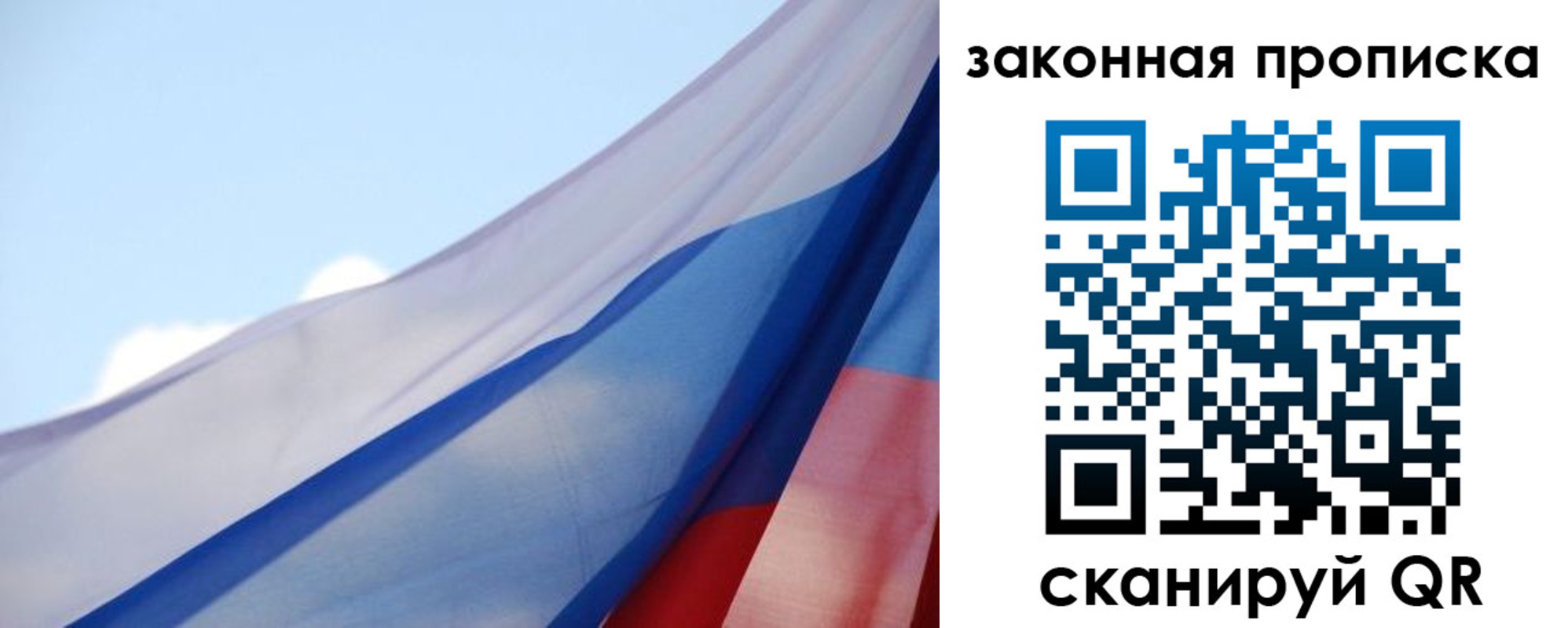 прописка иностранных граждан в Тулуне